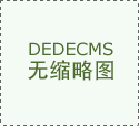 ox玩家需比及2026年9月3日才能进入对和 